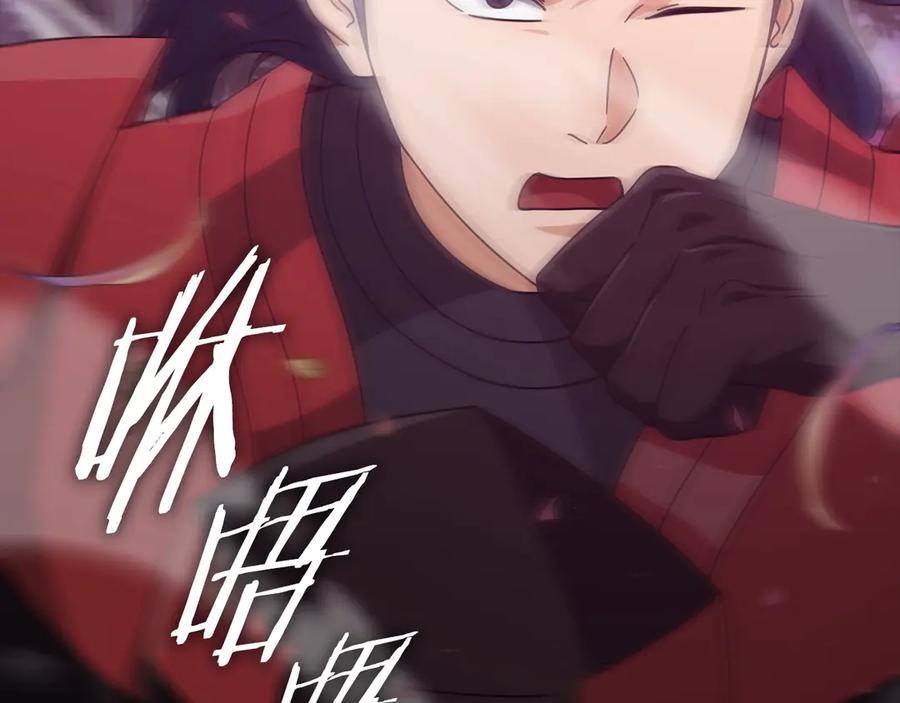 我爸太强了！ - 第188话 S级晋级的考试 - 第198张图