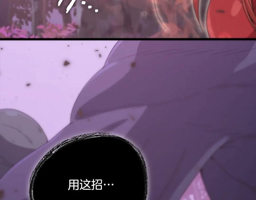 我爸太强了！ - 第188话 S级晋级的考试 - 第184张图