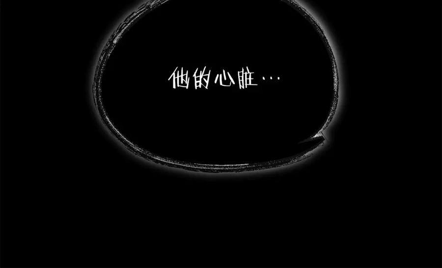 我爸太强了！ - 第188话 S级晋级的考试 - 第191张图