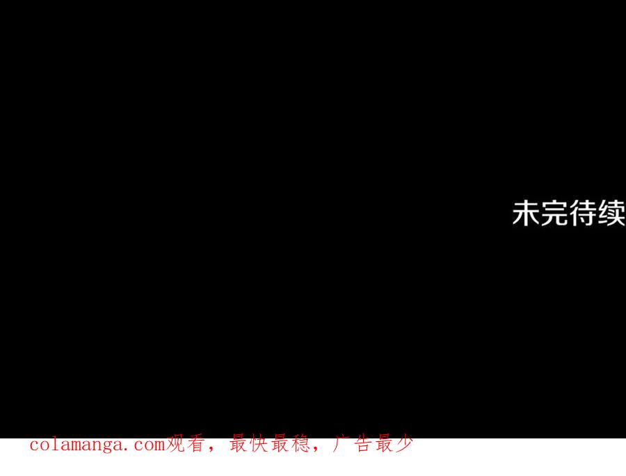 我爸太强了！ - 第188话 S级晋级的考试 - 第210张图