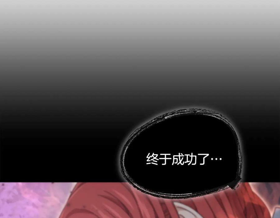 我爸太强了！ - 第188话 S级晋级的考试 - 第182张图