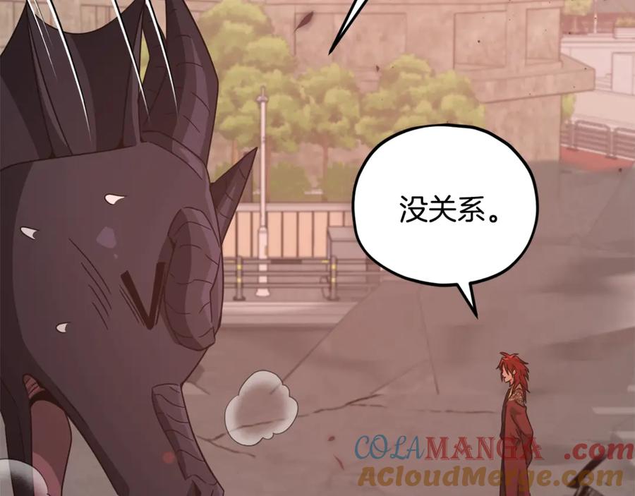 我爸太强了！ - 第200话 天选之人 - 第213张图