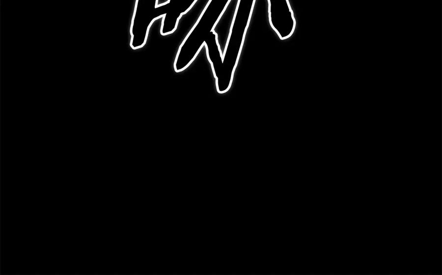 我爸太强了！ - 第200话 天选之人 - 第255张图