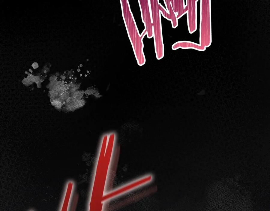 我爸太强了！ - 第200话 天选之人 - 第202张图