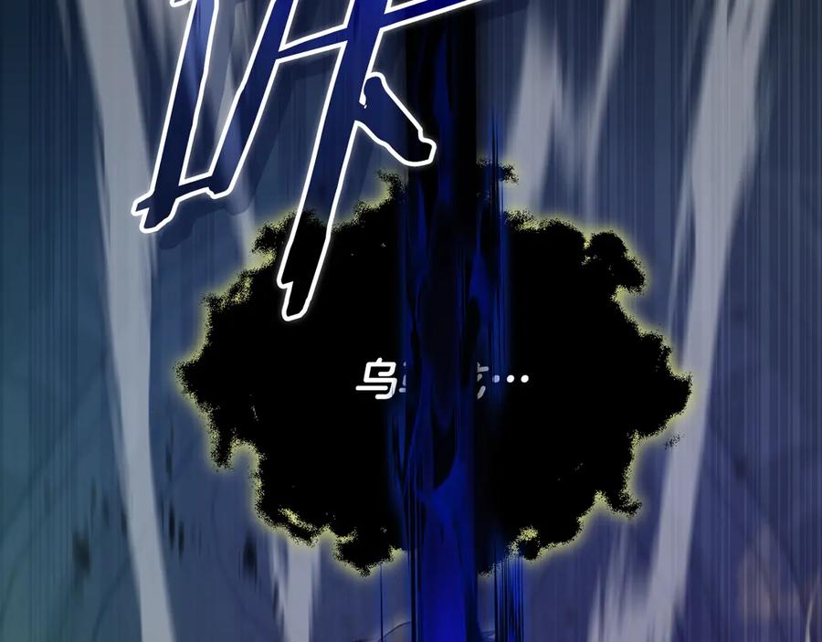 我爸太强了！ - 第200话 天选之人 - 第252张图