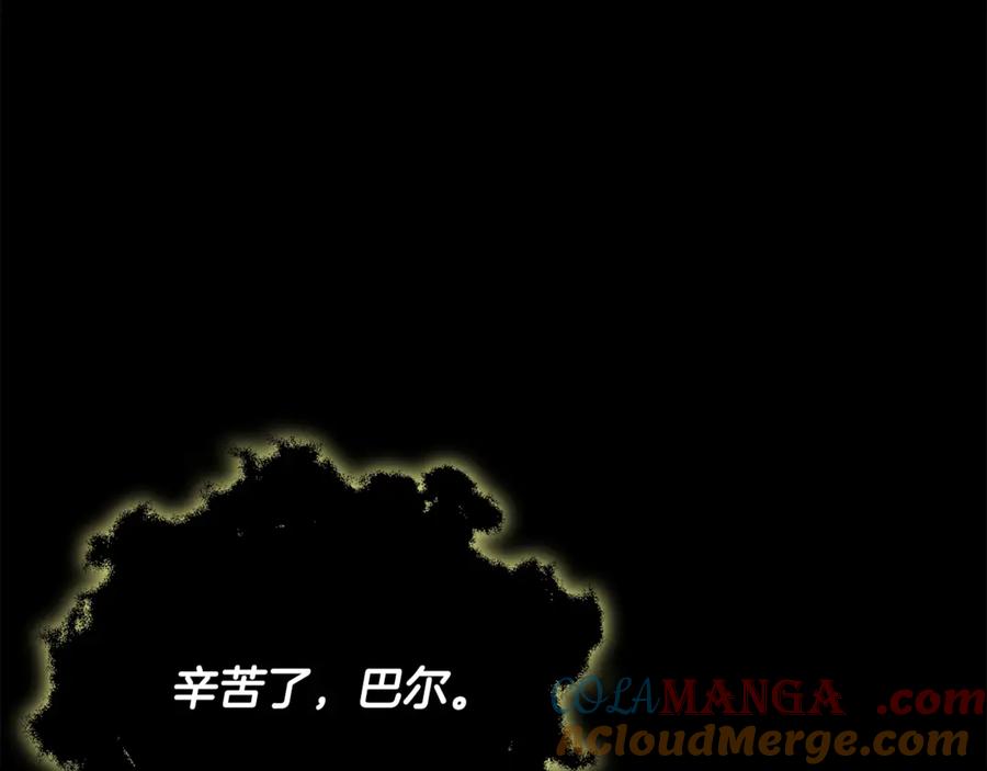 我爸太强了！ - 第200话 天选之人 - 第245张图