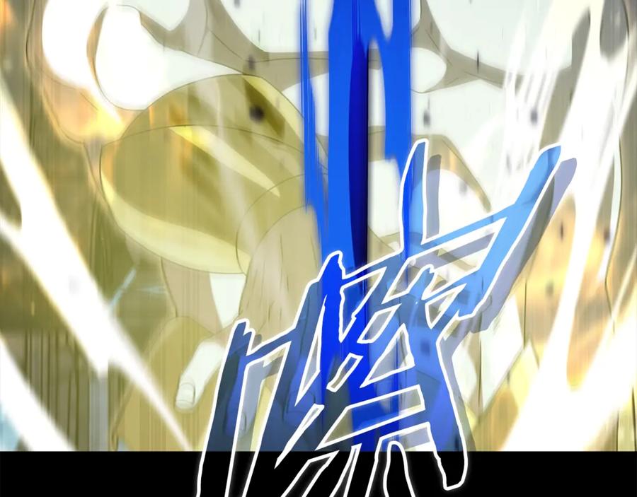 我爸太强了！ - 第200话 天选之人 - 第254张图