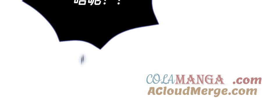 我爸太强了！ - 第200话 天选之人 - 第181张图