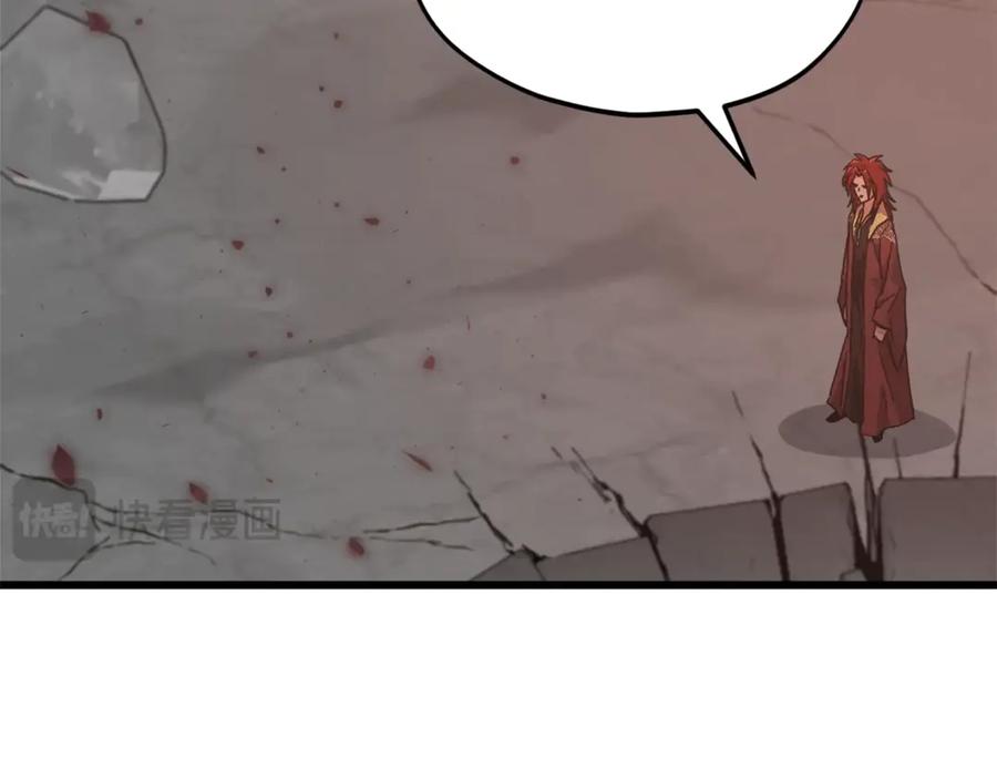 我爸太强了！ - 第200话 天选之人 - 第210张图