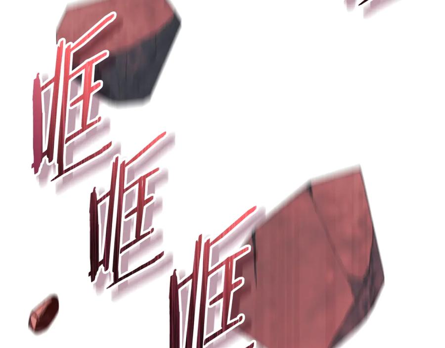 我爸太强了！ - 第200话 天选之人 - 第183张图