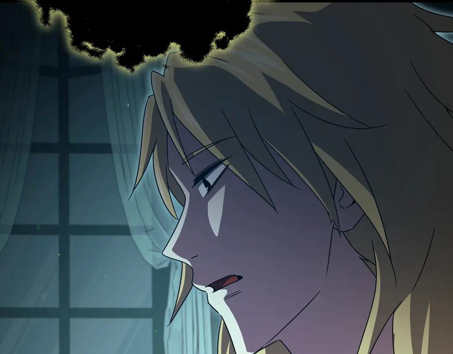 我爸太强了！ - 第200话 天选之人 - 第246张图