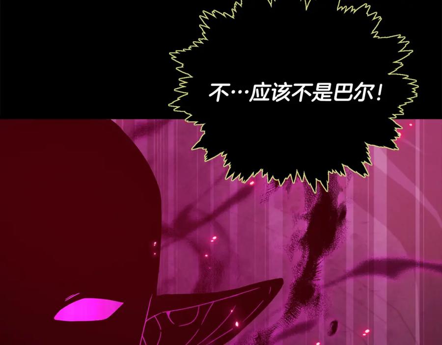 我爸太强了！ - 第200话 天选之人 - 第270张图