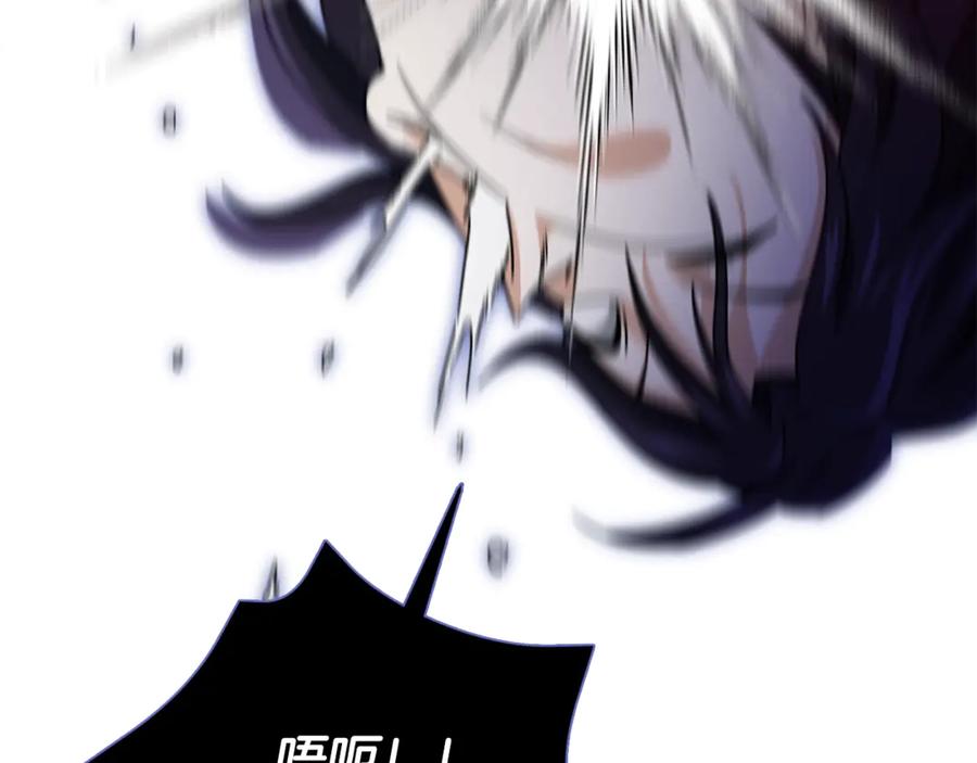 我爸太强了！ - 第200话 天选之人 - 第180张图