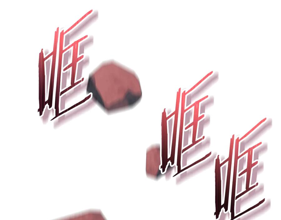 我爸太强了！ - 第200话 天选之人 - 第182张图