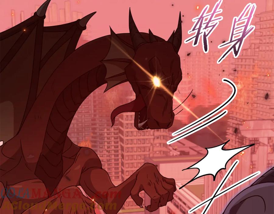 我爸太强了！ - 第200话 天选之人 - 第165张图