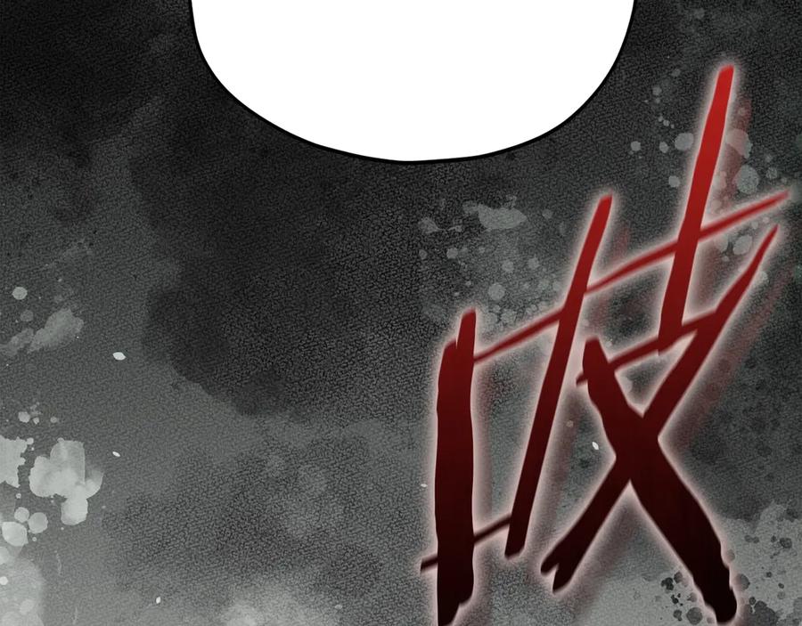 我爸太强了！ - 第200话 天选之人 - 第204张图