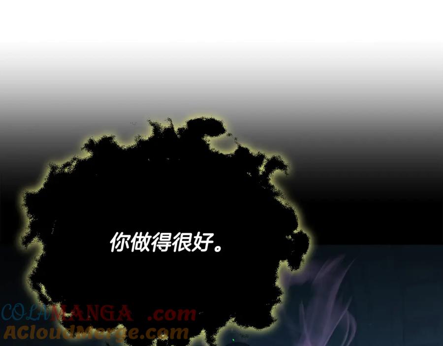 我爸太强了！ - 第200话 天选之人 - 第237张图