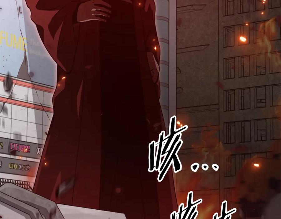 我爸太强了！ - 第200话 天选之人 - 第190张图