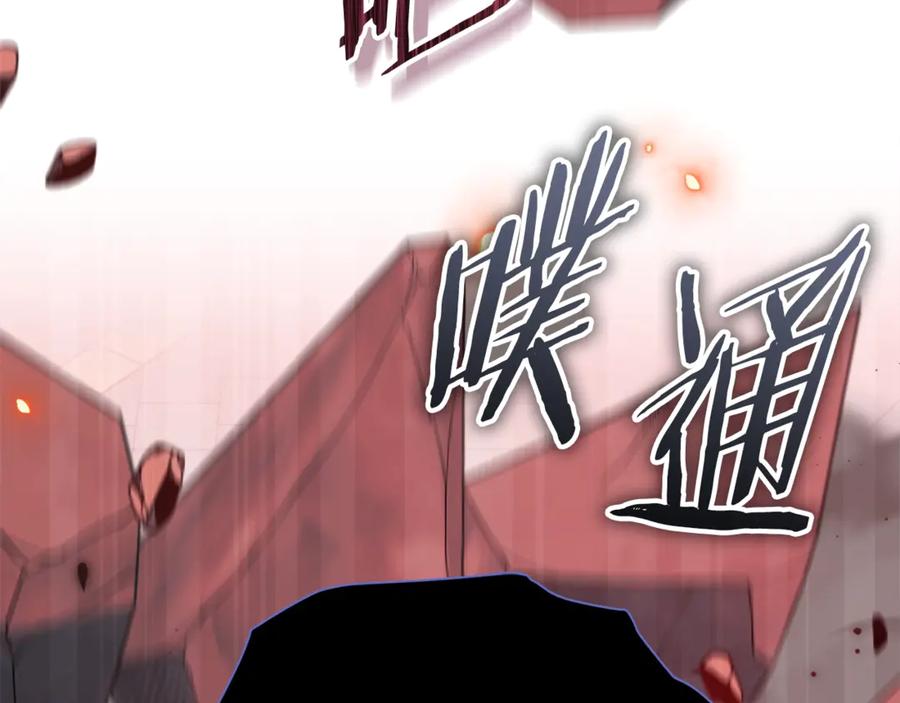 我爸太强了！ - 第200话 天选之人 - 第184张图