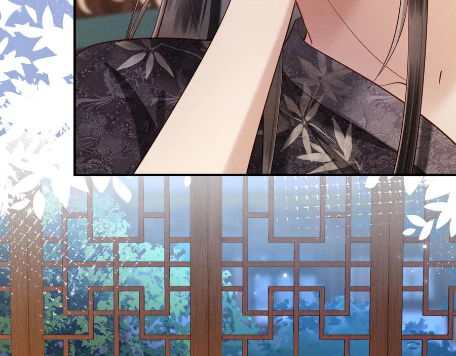 《新婚夜，我怀了督主的崽》第19话 庄离的护短 第78页