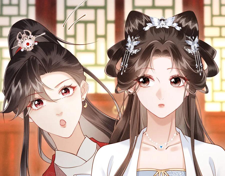 《新婚夜，我怀了督主的崽》第19话 庄离的护短 第111页