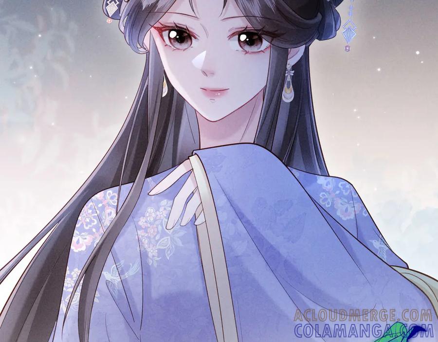 《新婚夜，我怀了督主的崽》第19话 庄离的护短 第53页