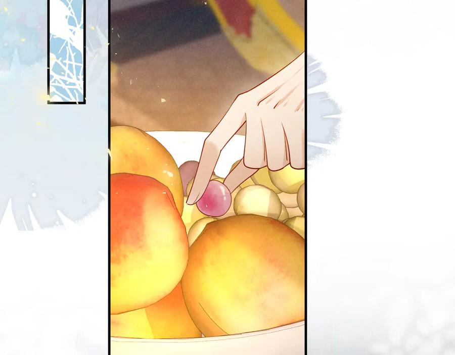 《新婚夜，我怀了督主的崽》第19话 庄离的护短 第58页