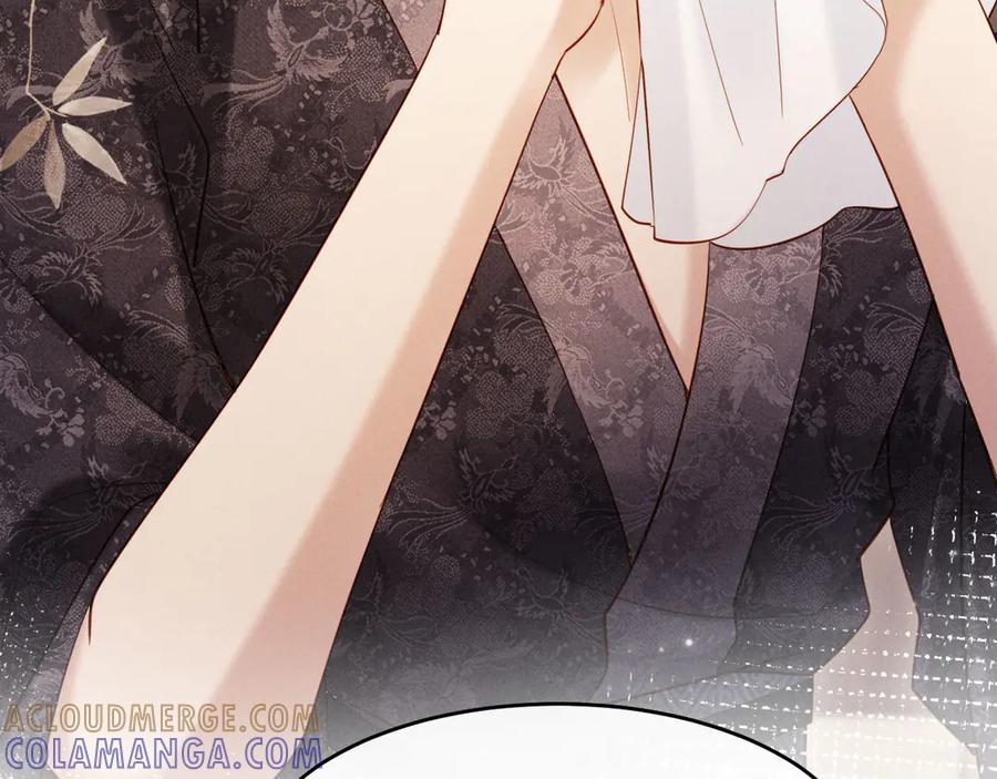 《新婚夜，我怀了督主的崽》第19话 庄离的护短 第85页