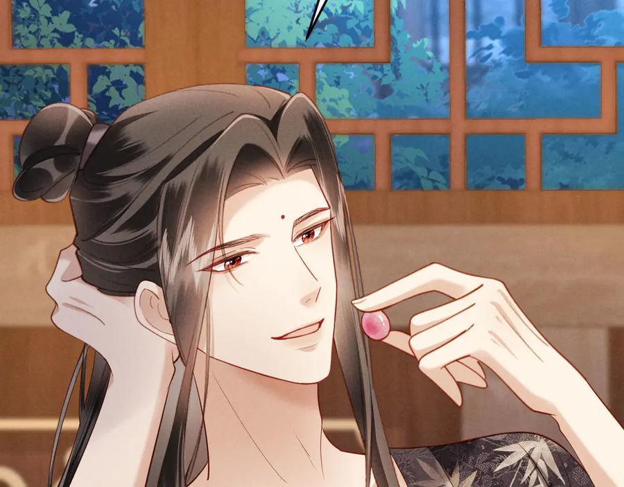 《新婚夜，我怀了督主的崽》第19话 庄离的护短 第68页
