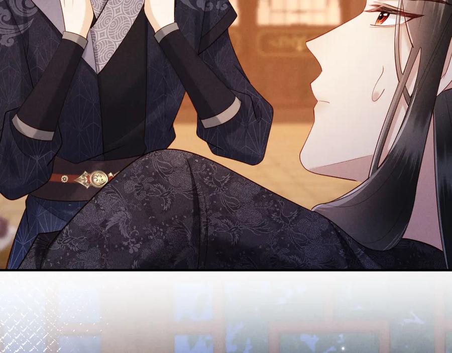 《新婚夜，我怀了督主的崽》第19话 庄离的护短 第66页