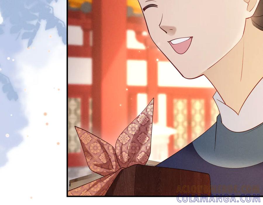 《新婚夜，我怀了督主的崽》第19话 庄离的护短 第105页