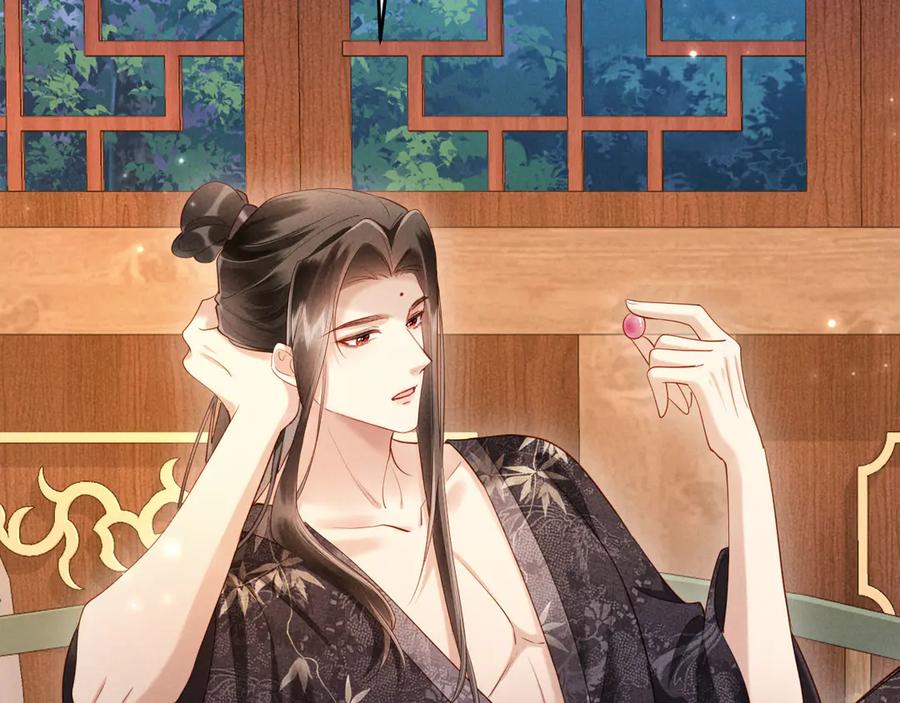 《新婚夜，我怀了督主的崽》第19话 庄离的护短 第60页