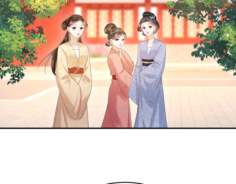 《新婚夜，我怀了督主的崽》第19话 庄离的护短 第114页