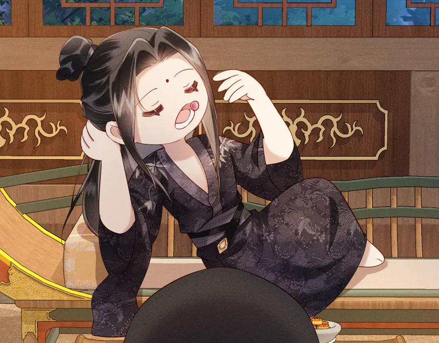 《新婚夜，我怀了督主的崽》第19话 庄离的护短 第79页