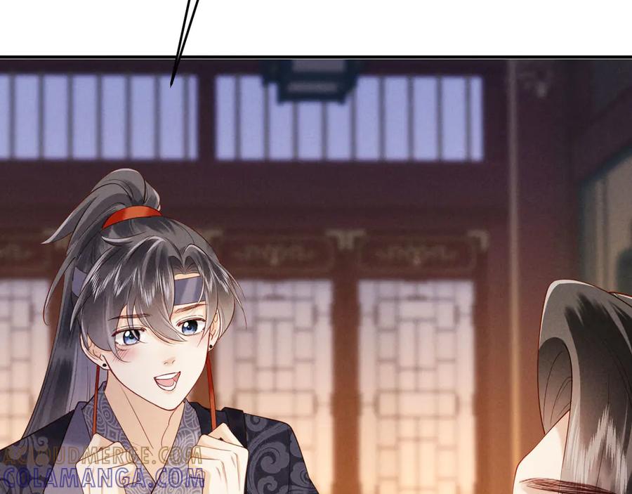 《新婚夜，我怀了督主的崽》第19话 庄离的护短 第65页