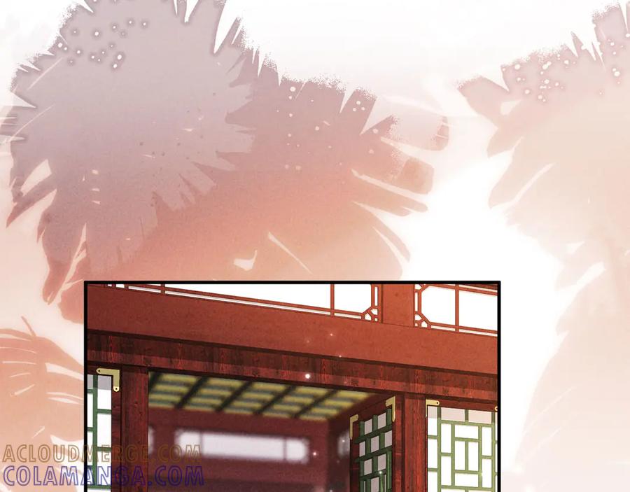《新婚夜，我怀了督主的崽》第19话 庄离的护短 第117页