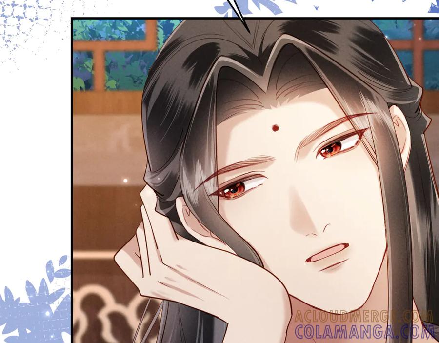 《新婚夜，我怀了督主的崽》第19话 庄离的护短 第77页