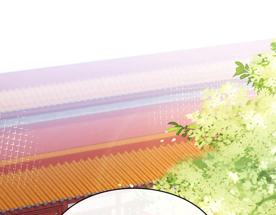 《新婚夜，我怀了督主的崽》第19话 庄离的护短 第95页
