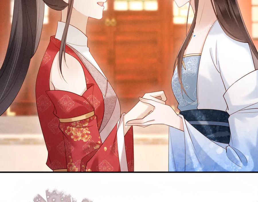 《新婚夜，我怀了督主的崽》第19话 庄离的护短 第116页