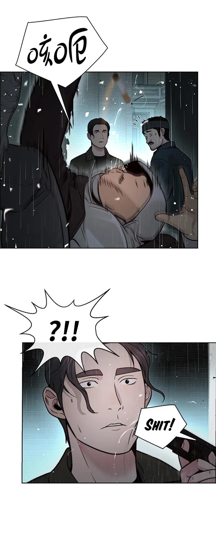 男子汉 - 第2季 第3话 - 第57张图