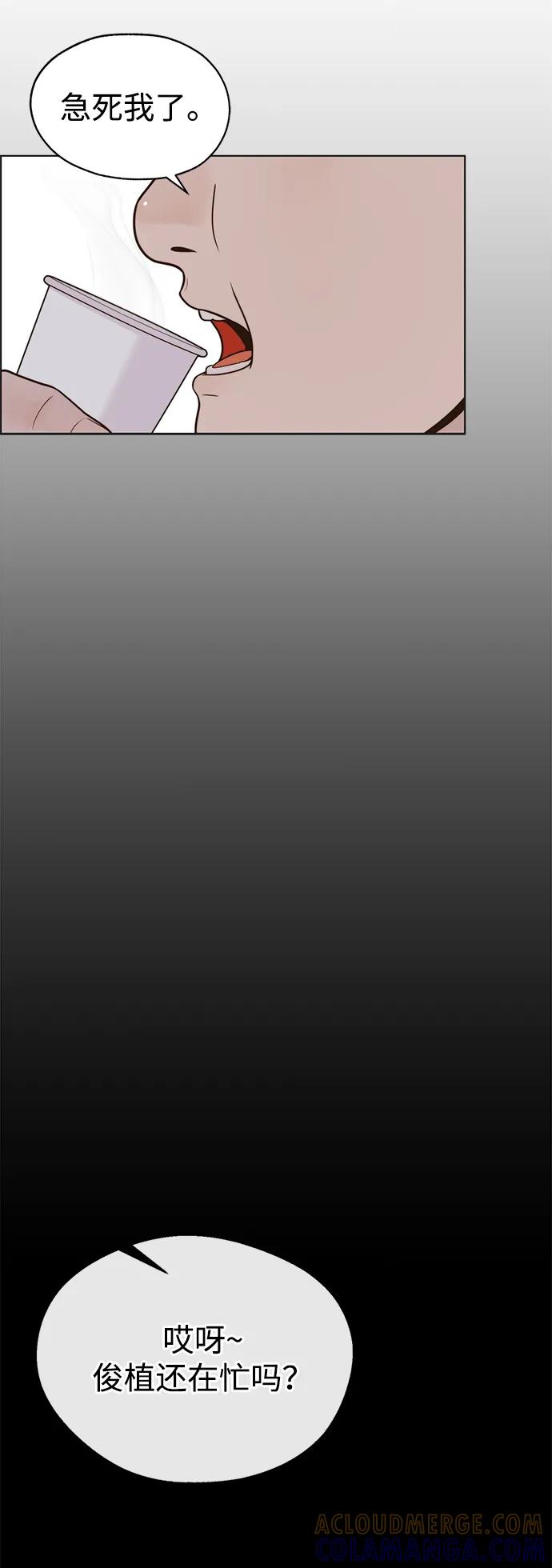 男子汉 - 第2季 第5话 - 第40张图