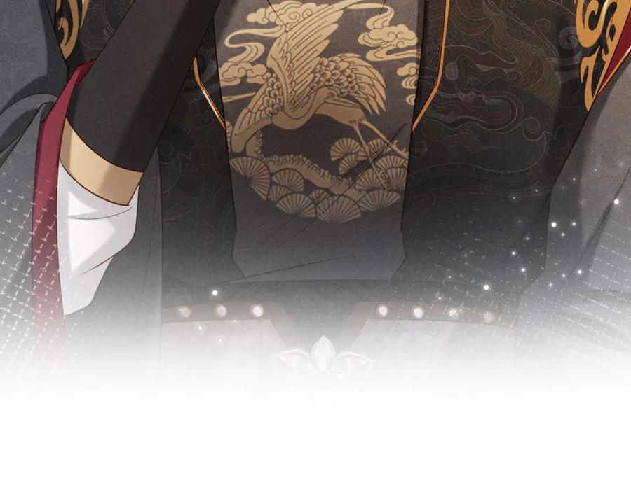 《新婚夜，我怀了督主的崽》第21话 对食夫妻？ 第112页