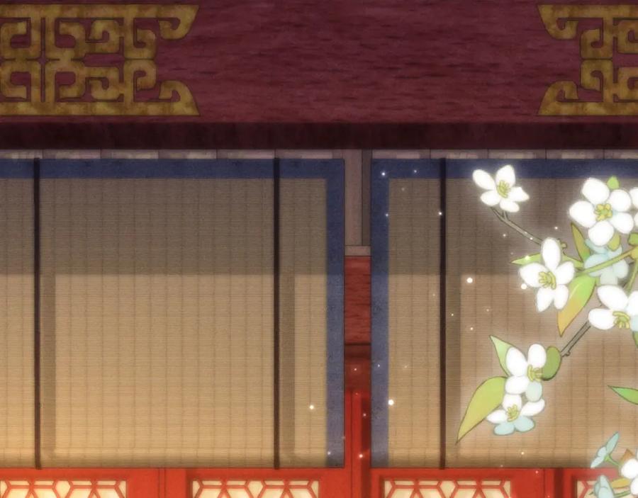 《新婚夜，我怀了督主的崽》第21话 对食夫妻？ 第106页
