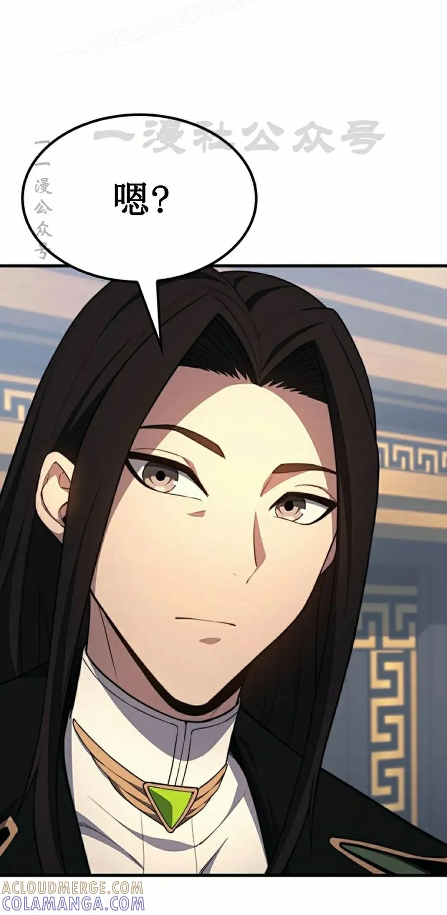 《毁灭级死亡骑士回归》第24集 第40页