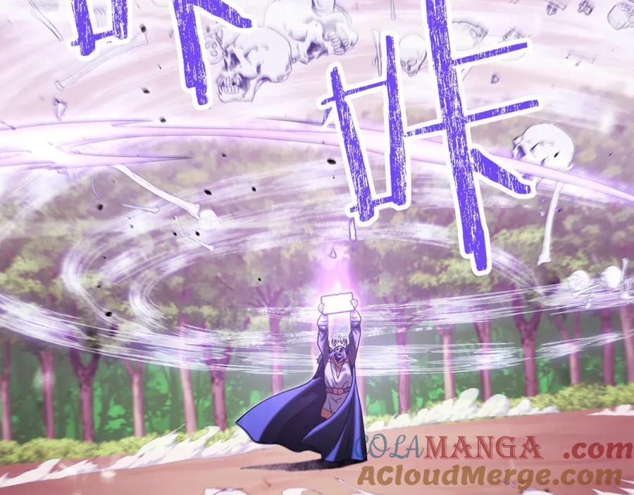 重启地下城 第240话 唇枪舌剑 第229页