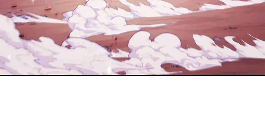 重启地下城 第240话 唇枪舌剑 第230页