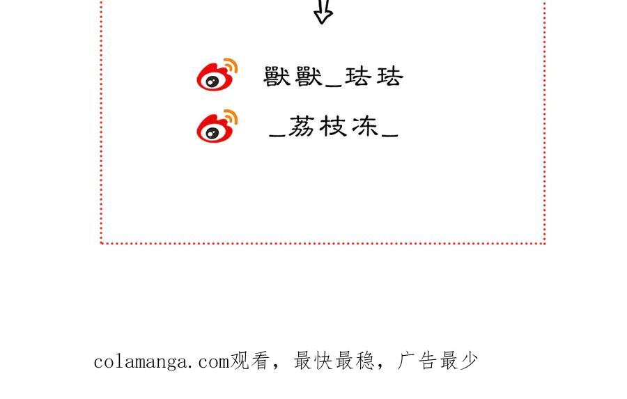 《黑无常》21 天府 第86页