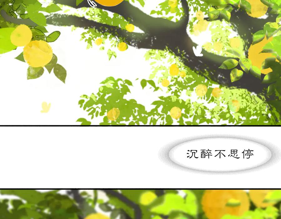 《黑无常》21 天府 第65页