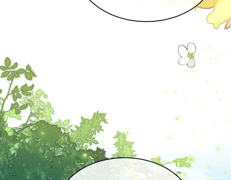 《新婚夜，我怀了督主的崽》第23话 落选了我才能追你呀 第126页