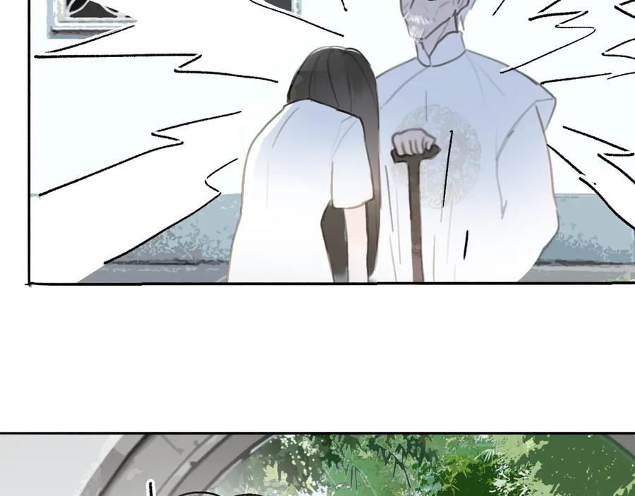 《黑无常》21 天府 第80页